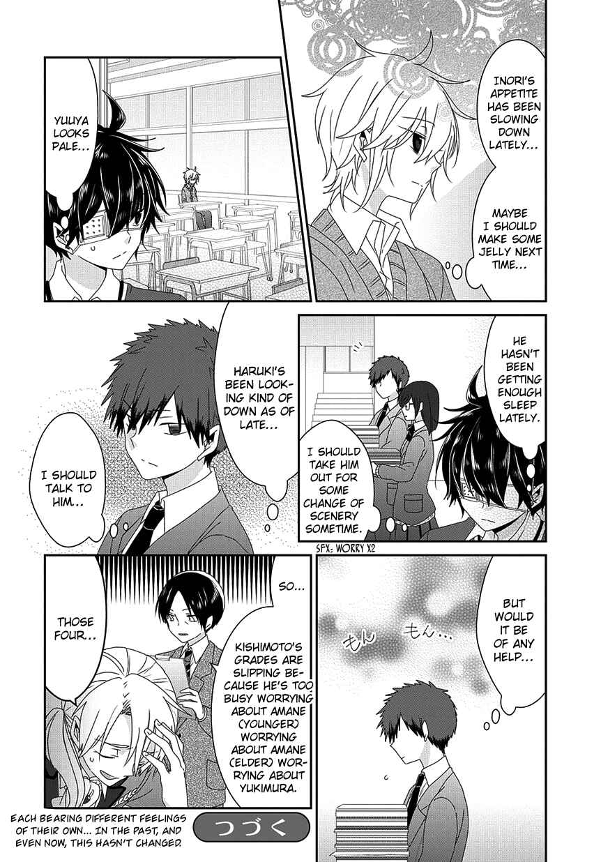 Nukozuke! Chapter 153 - Page 7