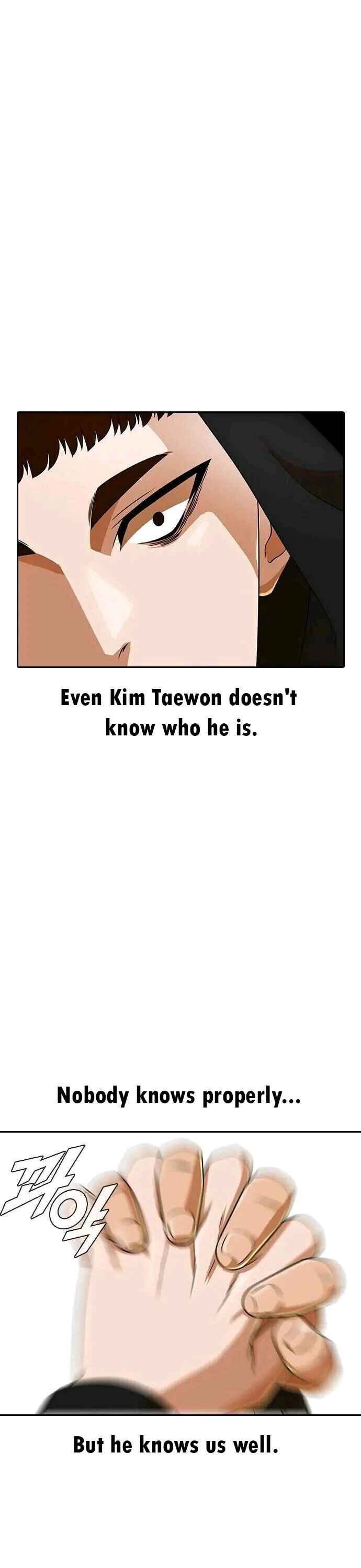 Random Chat Chapter 164 - Page 42