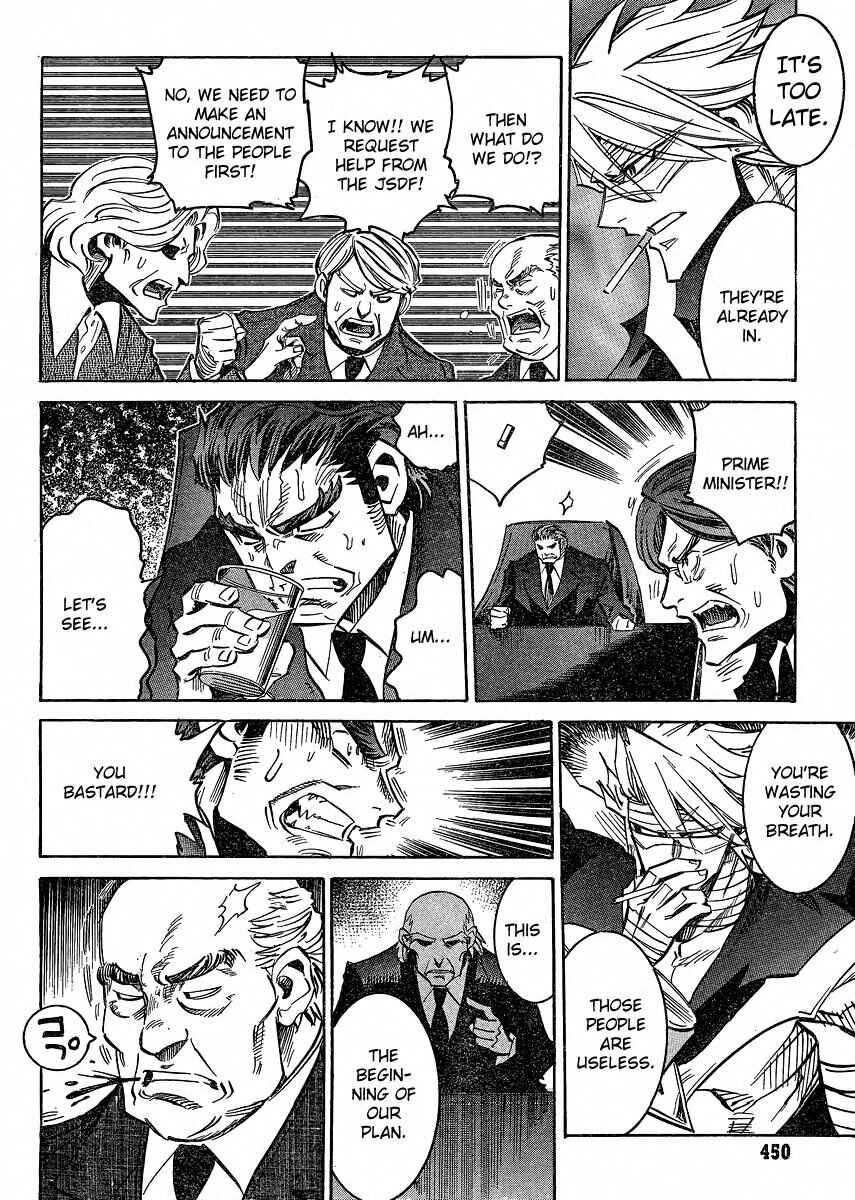 Needless Chapter 91 - Page 17