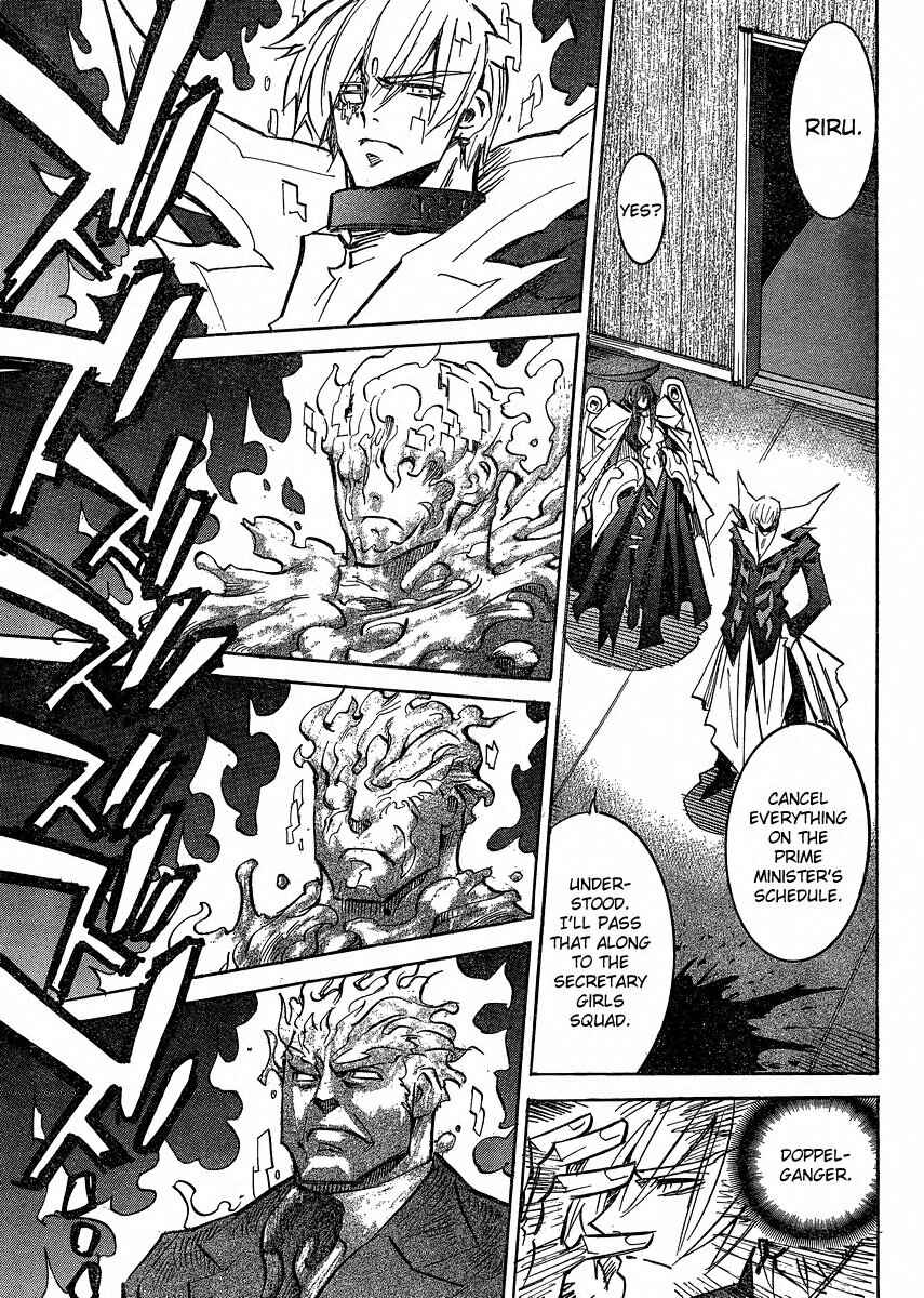 Needless Chapter 91 - Page 26