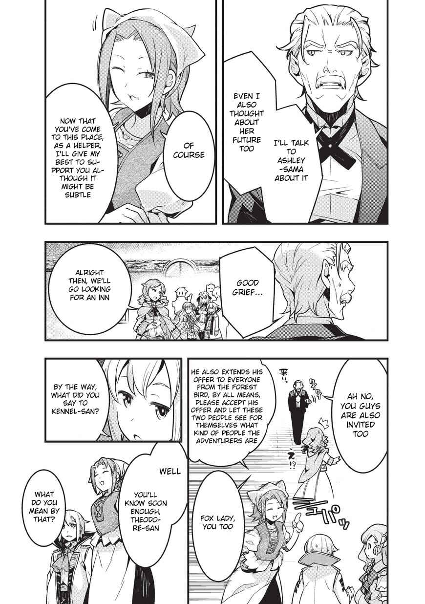Kyoukai Meikyuu to Ikai no Majutsushi Chapter 2 - Page 29