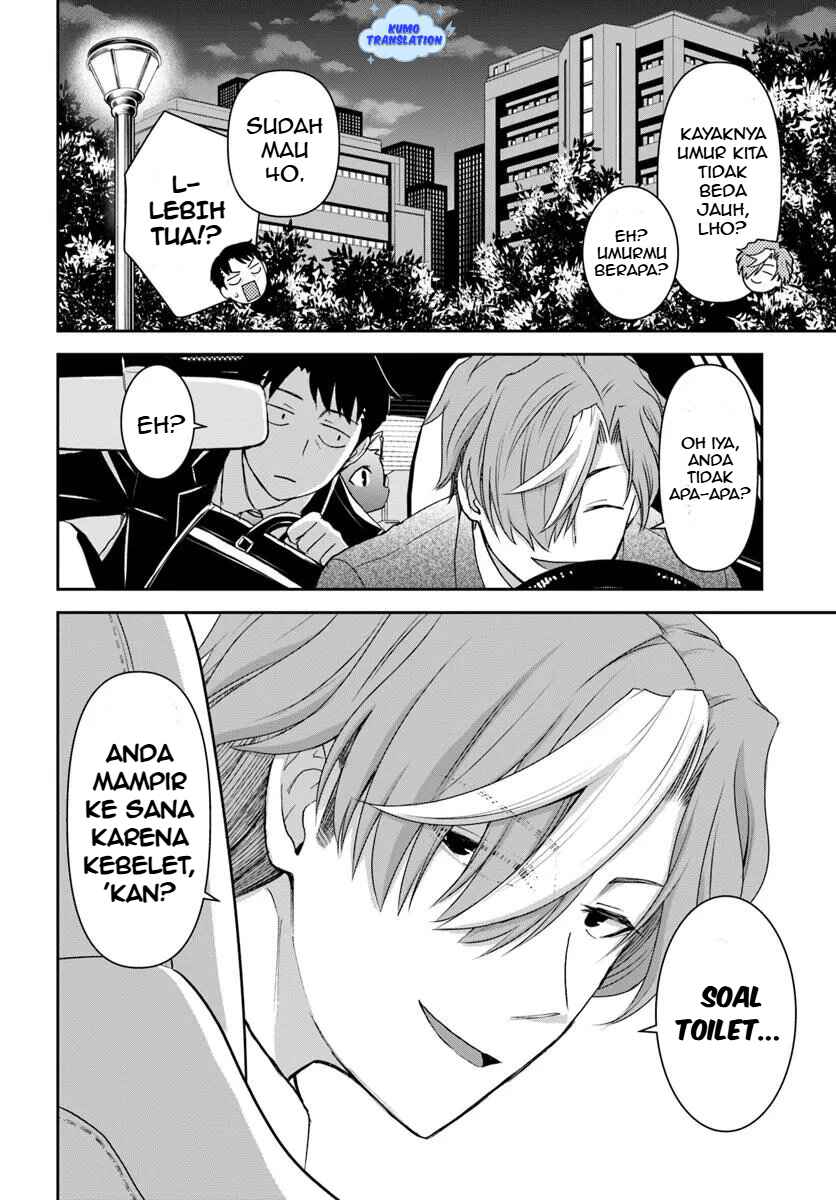 35-sai Dokushin Yamada, Isekai Mura ni Risou no Second House wo Tsukuritai ~Isekai to Genjitsu no Iitokodori Life~ Chapter 5 - Page 13