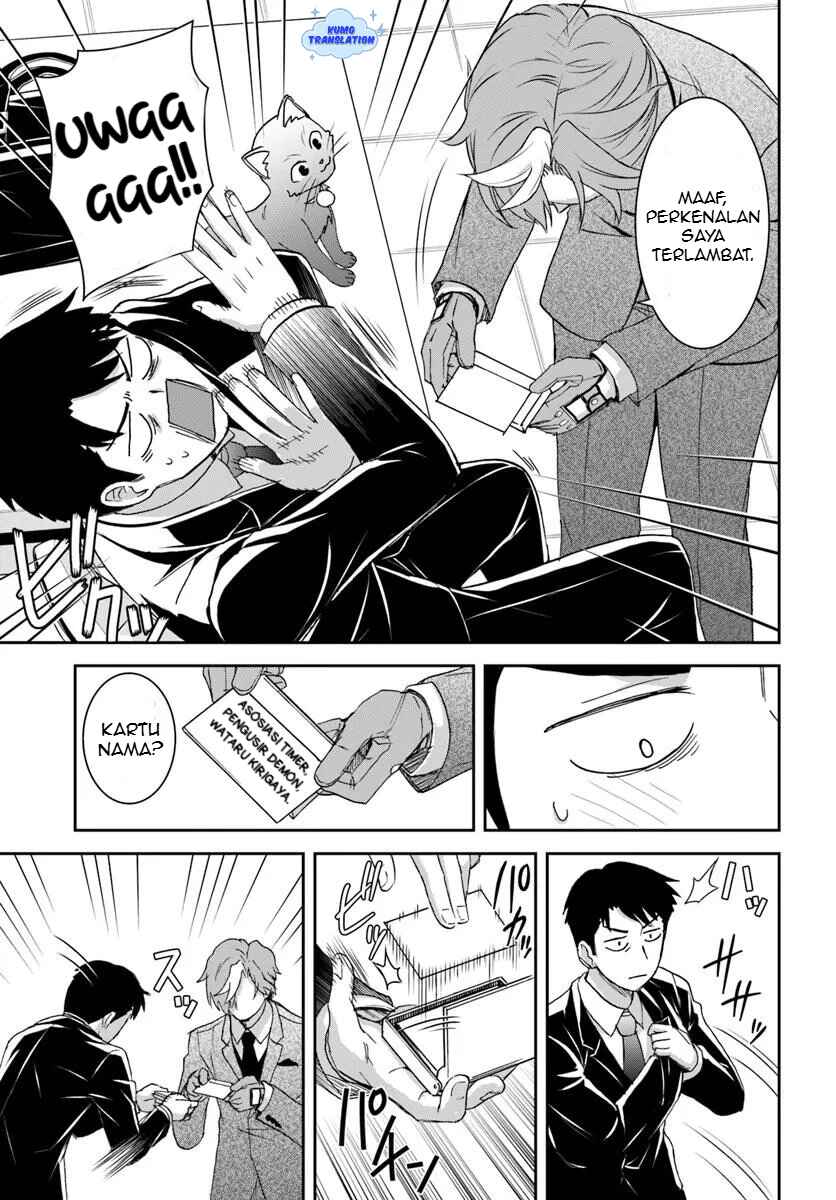 35-sai Dokushin Yamada, Isekai Mura ni Risou no Second House wo Tsukuritai ~Isekai to Genjitsu no Iitokodori Life~ Chapter 5 - Page 18