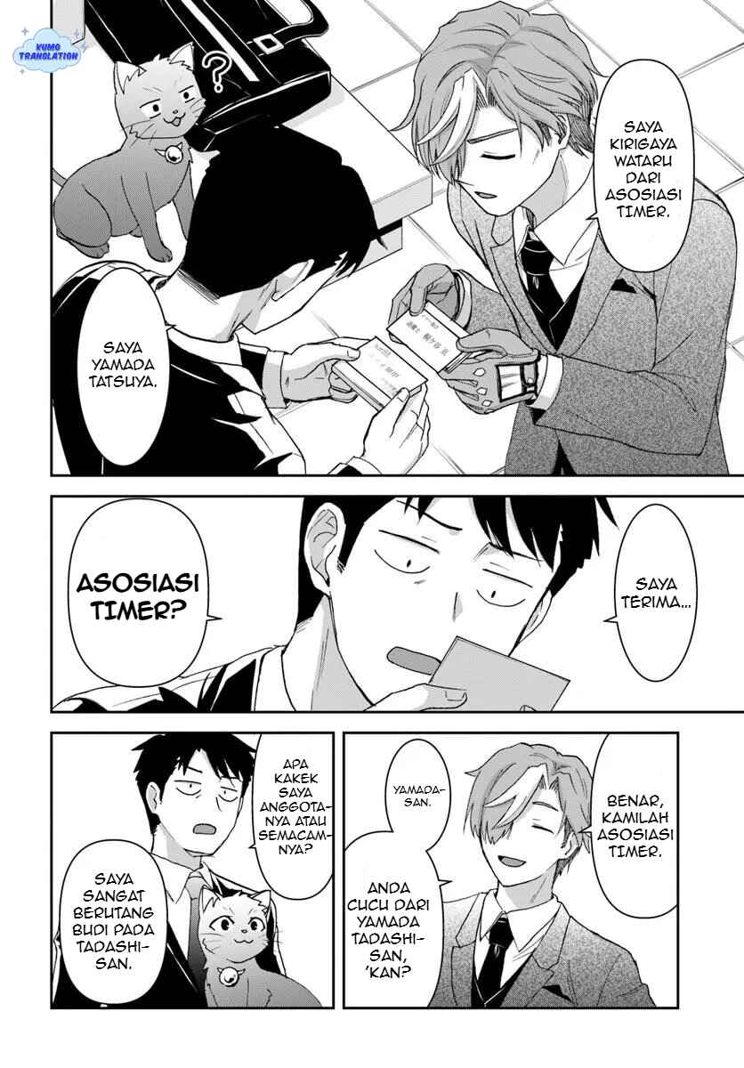 35-sai Dokushin Yamada, Isekai Mura ni Risou no Second House wo Tsukuritai ~Isekai to Genjitsu no Iitokodori Life~ Chapter 5 - Page 19