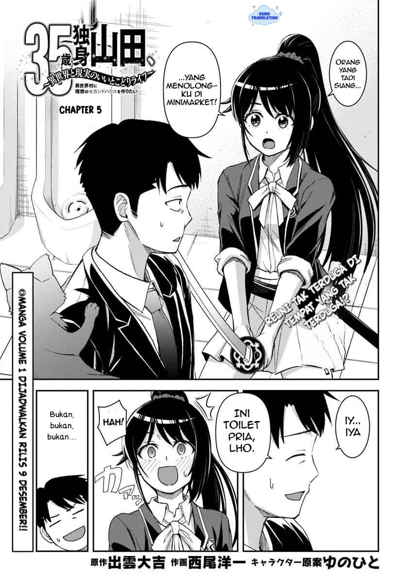 35-sai Dokushin Yamada, Isekai Mura ni Risou no Second House wo Tsukuritai ~Isekai to Genjitsu no Iitokodori Life~ Chapter 5 - Page 2
