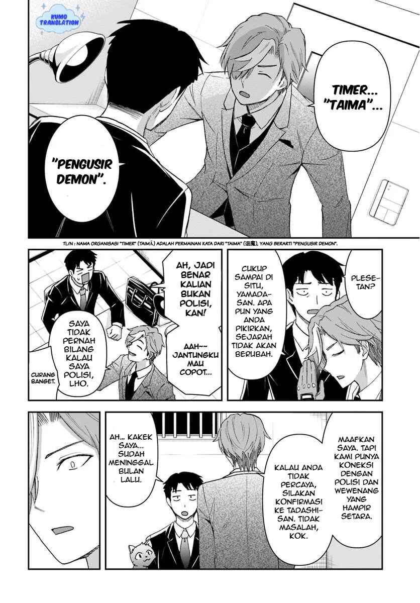 35-sai Dokushin Yamada, Isekai Mura ni Risou no Second House wo Tsukuritai ~Isekai to Genjitsu no Iitokodori Life~ Chapter 5 - Page 21