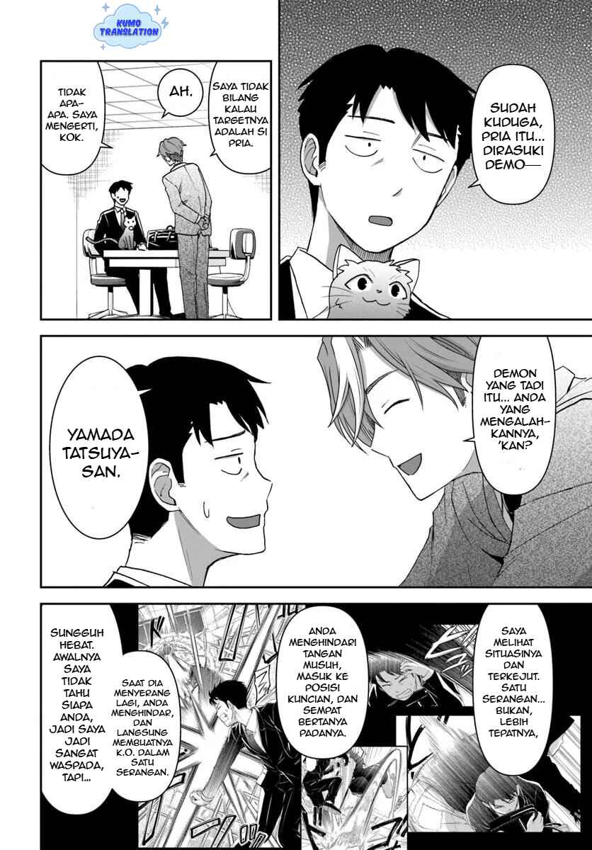 35-sai Dokushin Yamada, Isekai Mura ni Risou no Second House wo Tsukuritai ~Isekai to Genjitsu no Iitokodori Life~ Chapter 5 - Page 23