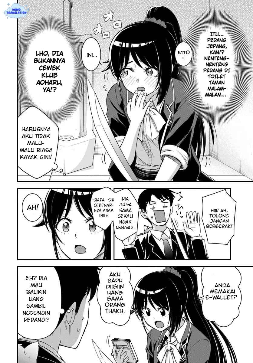 35-sai Dokushin Yamada, Isekai Mura ni Risou no Second House wo Tsukuritai ~Isekai to Genjitsu no Iitokodori Life~ Chapter 5 - Page 3
