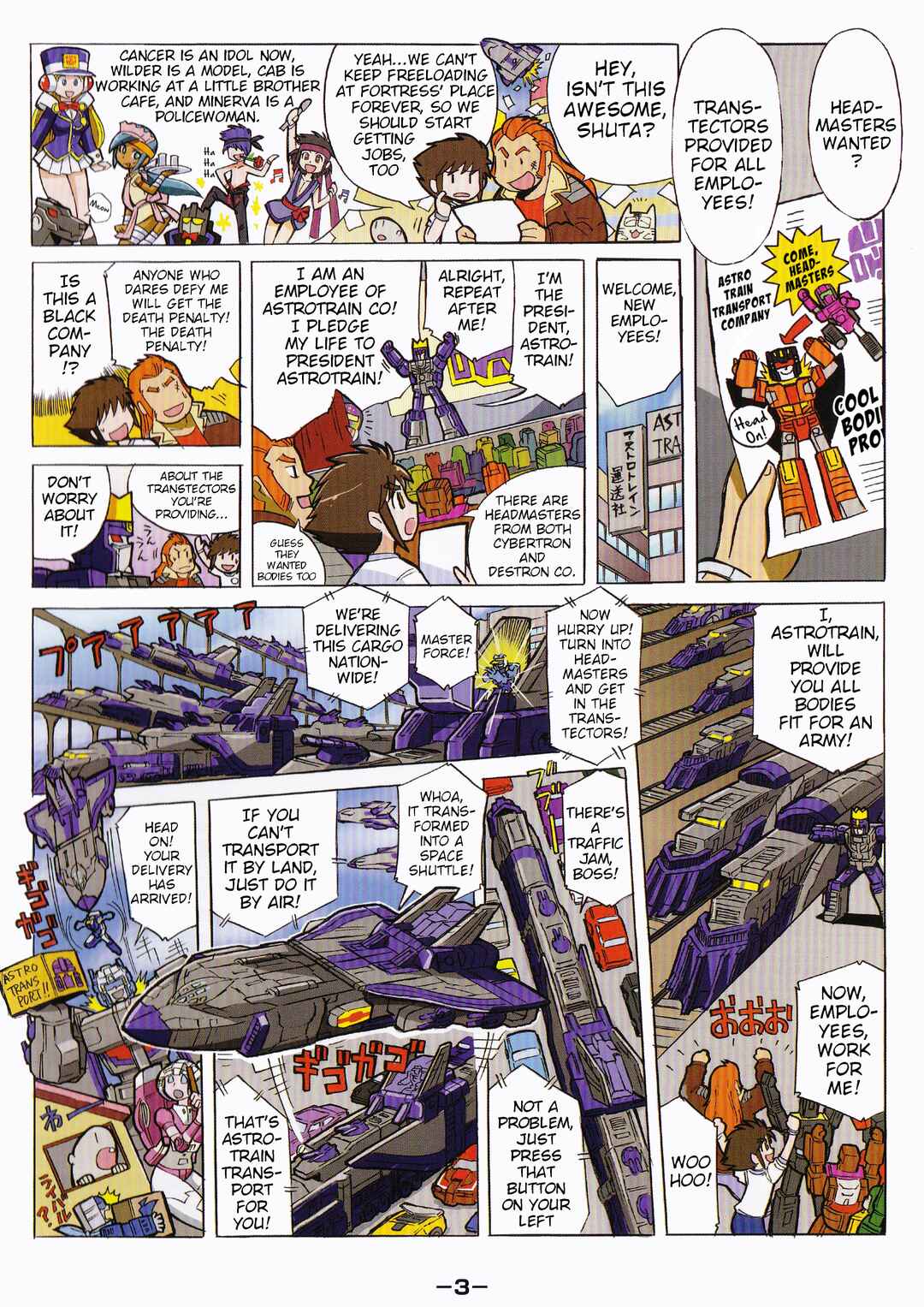 Transformers Legends Chapter 39.16 - Page 3