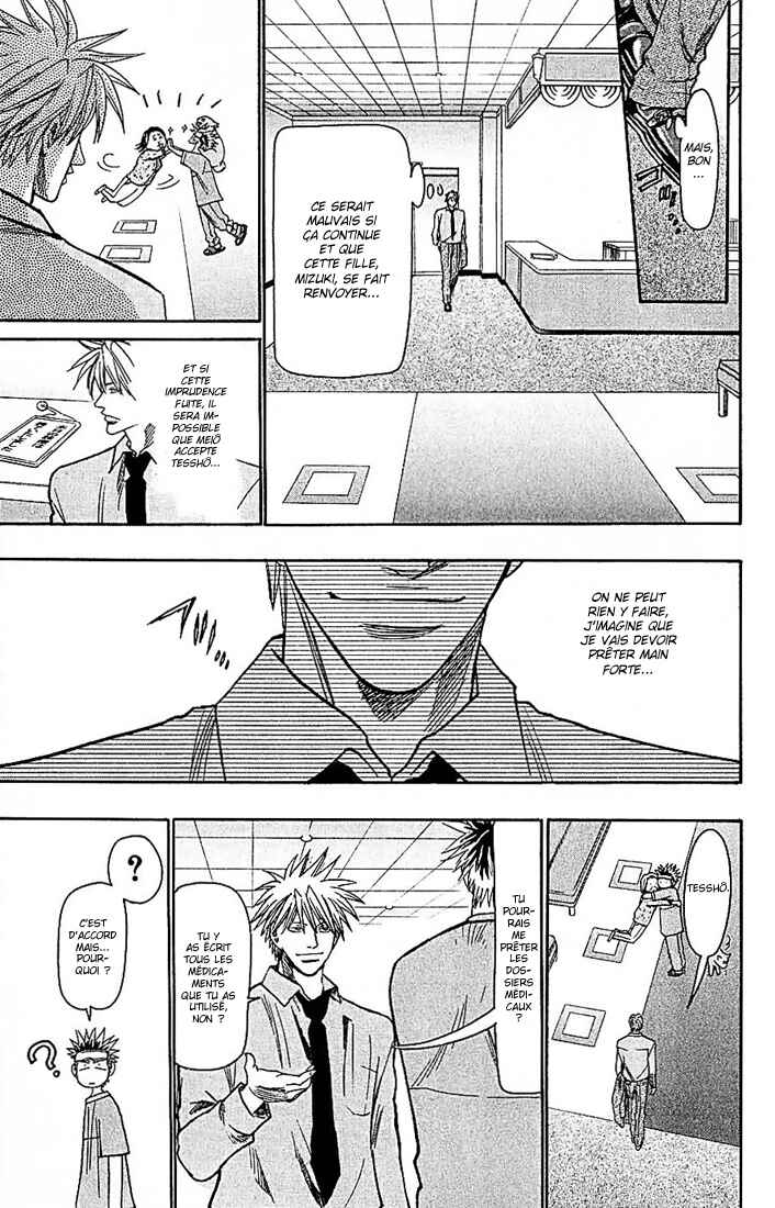 Wild Life Chapter 91 - Page 12
