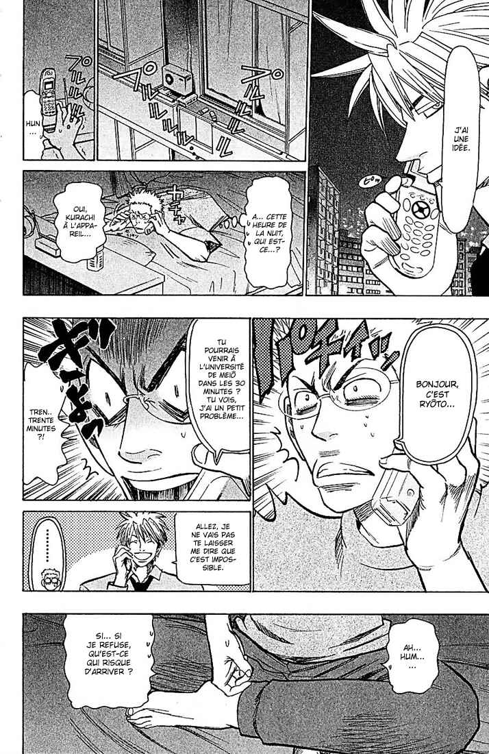 Wild Life Chapter 91 - Page 13