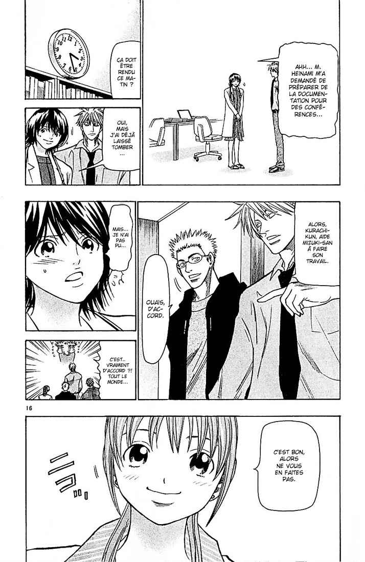 Wild Life Chapter 91 - Page 17