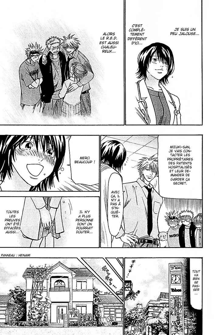 Wild Life Chapter 91 - Page 20