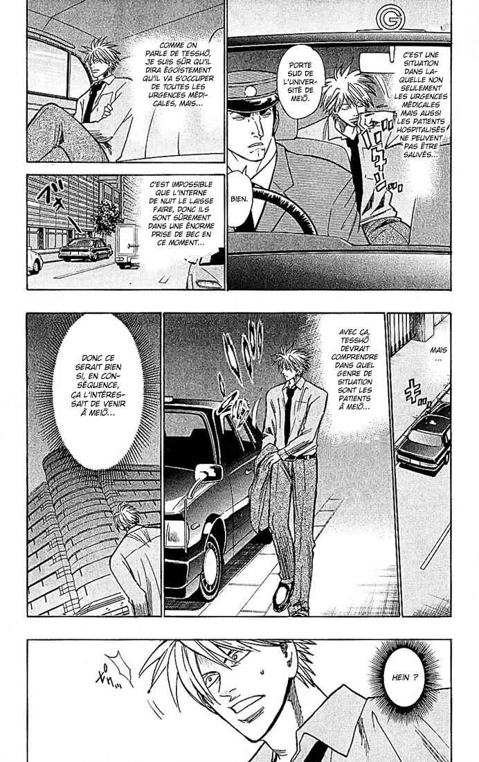 Wild Life Chapter 91 - Page 4