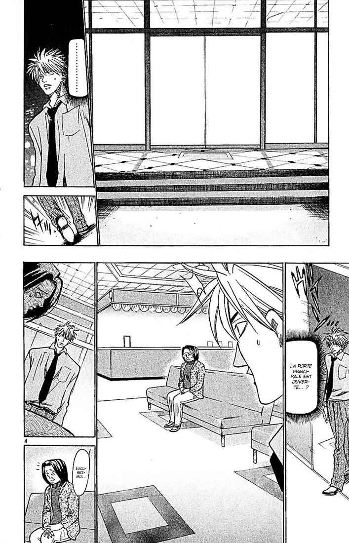 Wild Life Chapter 91 - Page 5