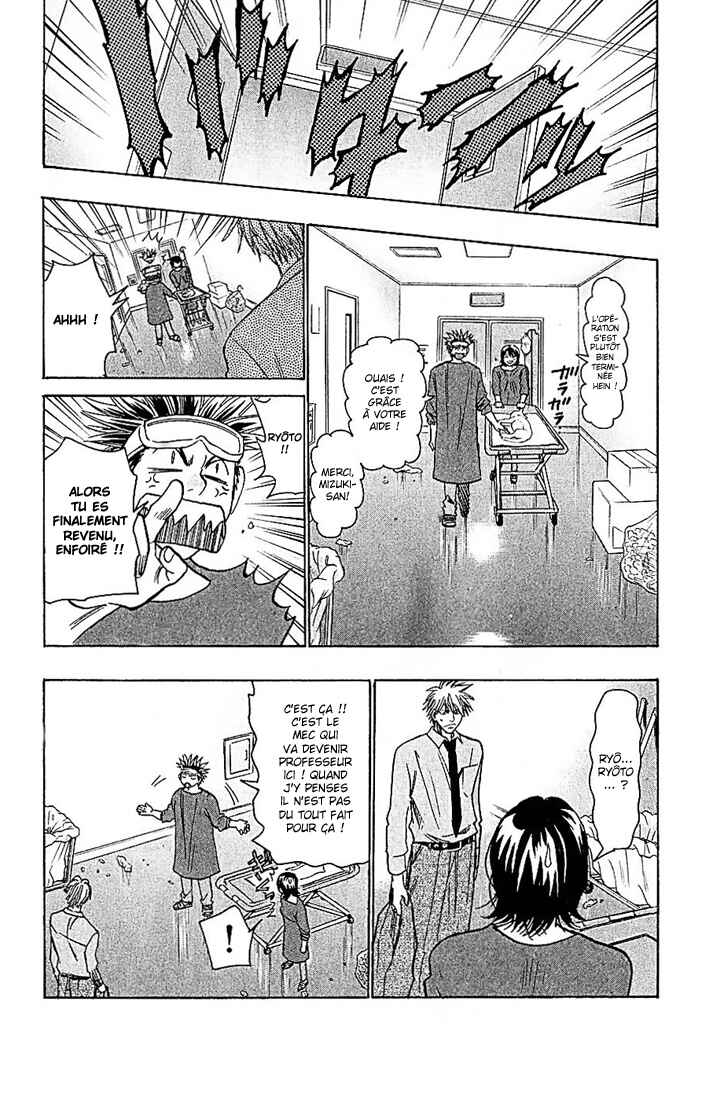 Wild Life Chapter 91 - Page 7