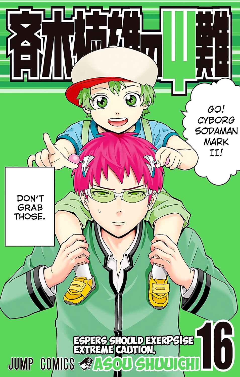 The Disastrous Life of Saiki K. Chapter 162 - Page 1