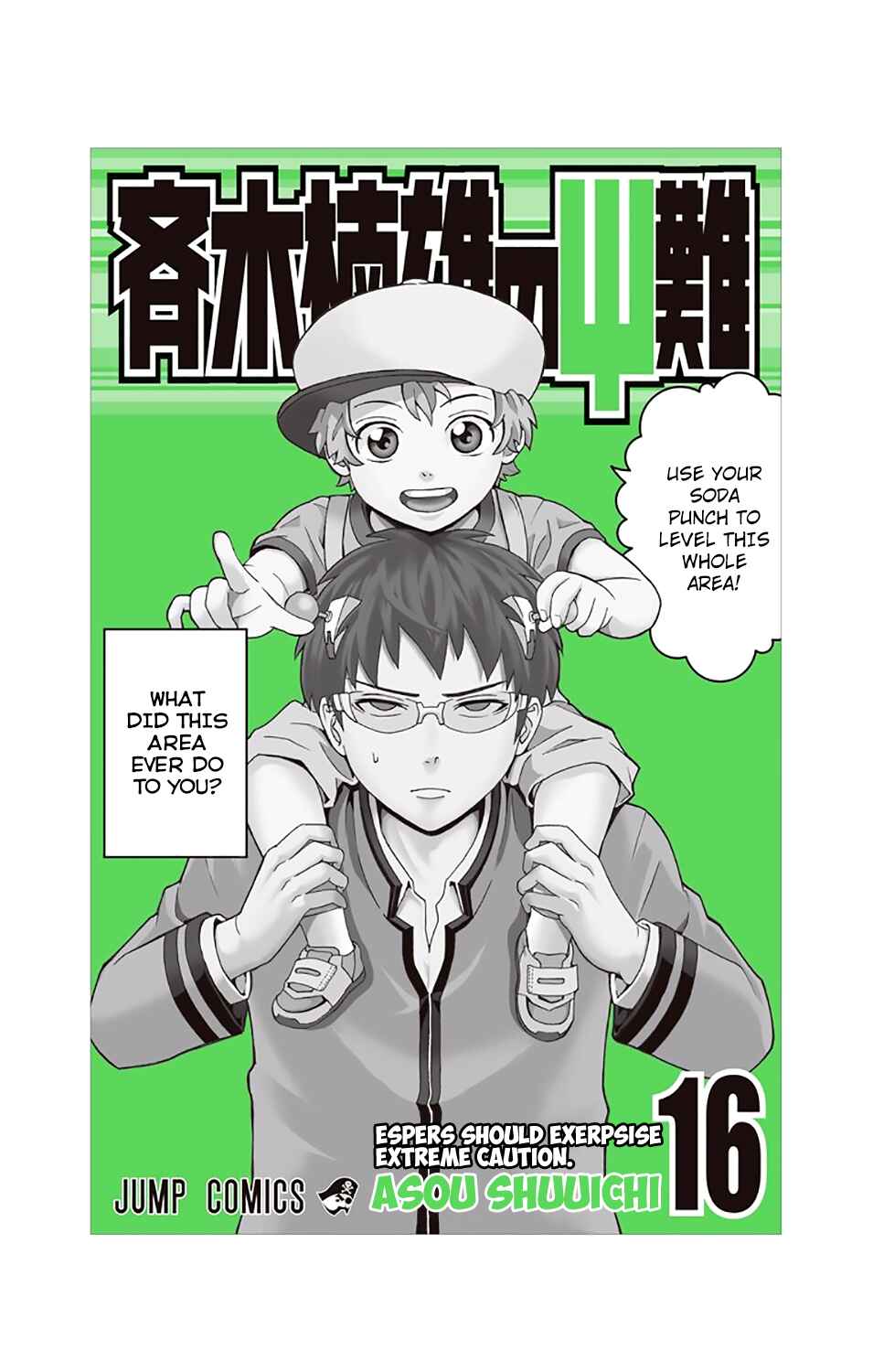 The Disastrous Life of Saiki K. Chapter 162 - Page 2