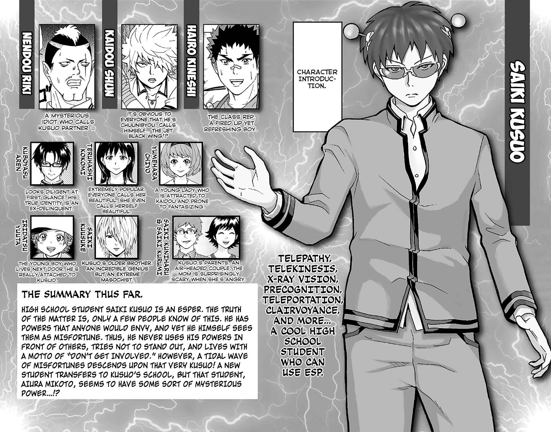 The Disastrous Life of Saiki K. Chapter 162 - Page 7