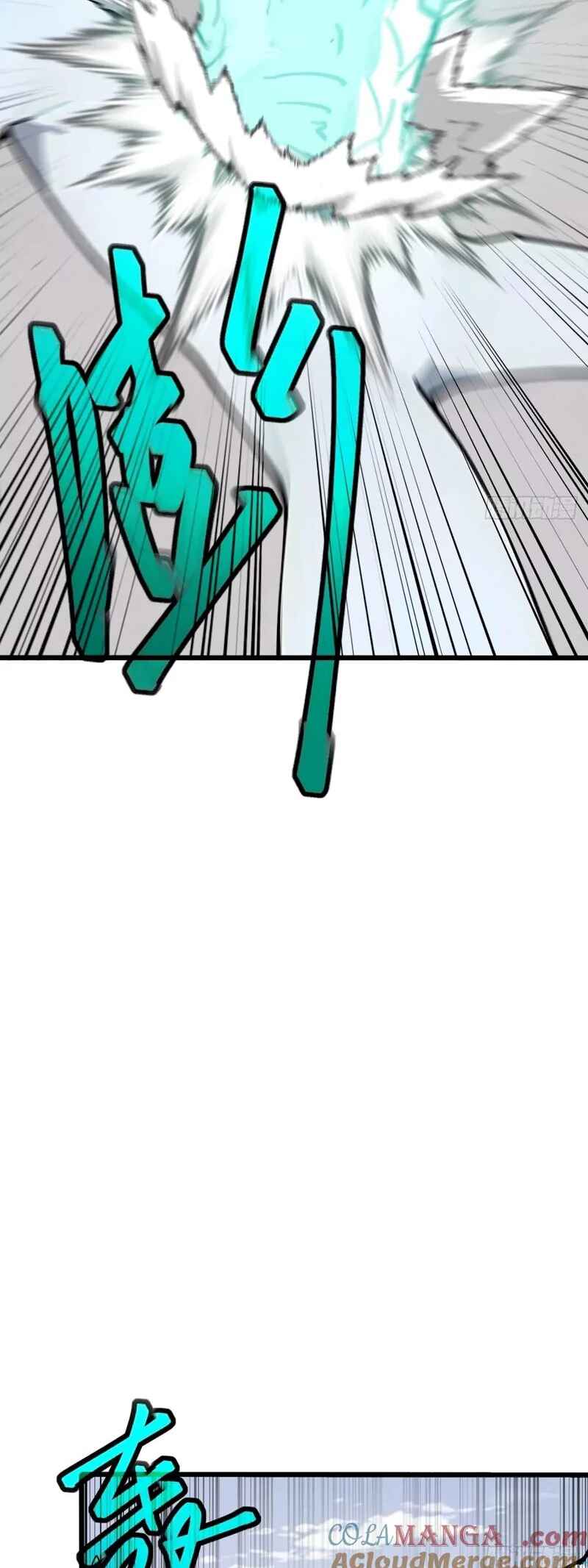 Mythical Invasion: I Slay Gods on Earth Chapter 24 - Page 18