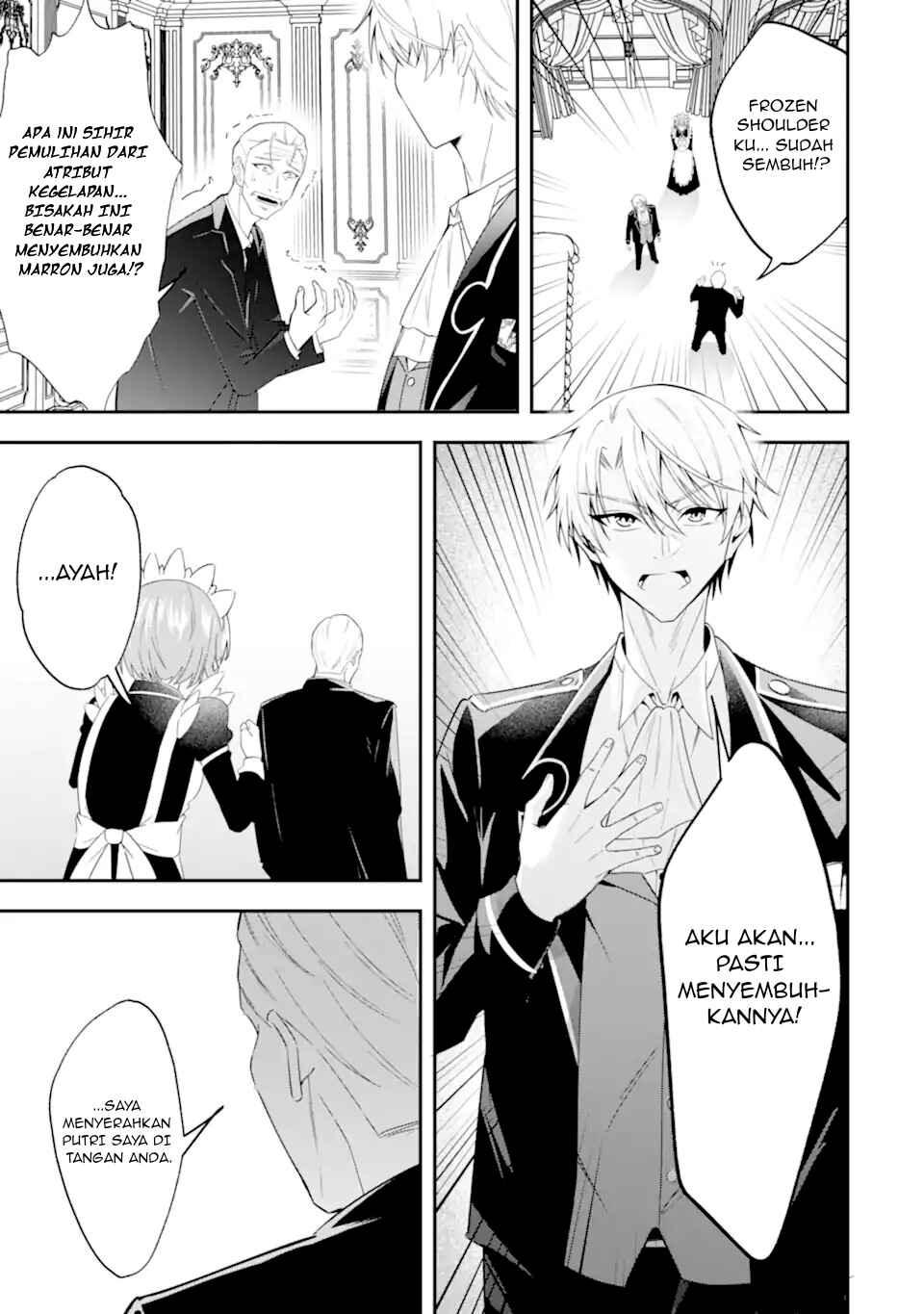 Shokei Flag no Akuyaku Kizoku ni Tensei Shita ga, Shinitakunai node Yami Mahou o Kiwamete Heroine-tachi o Sukuimasu Chapter 2.2 - Page 2