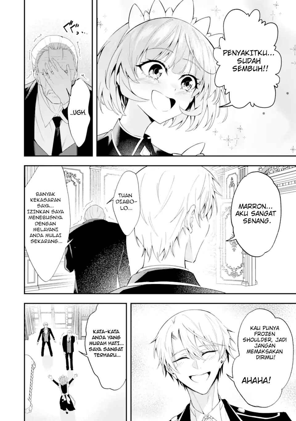 Shokei Flag no Akuyaku Kizoku ni Tensei Shita ga, Shinitakunai node Yami Mahou o Kiwamete Heroine-tachi o Sukuimasu Chapter 2.2 - Page 5