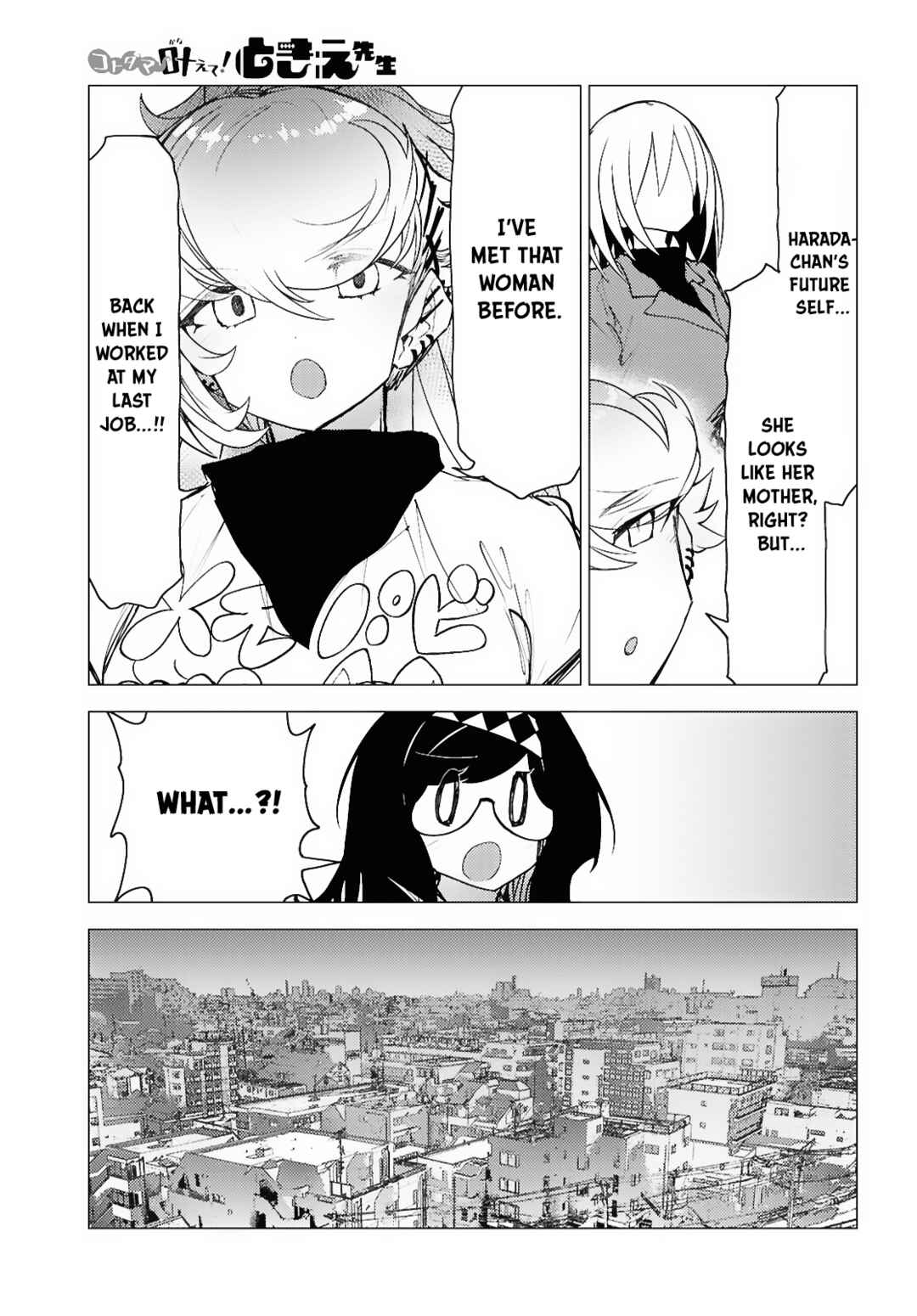 Kotodama Kanaete! Tokie-sensei Chapter 10 - Page 13