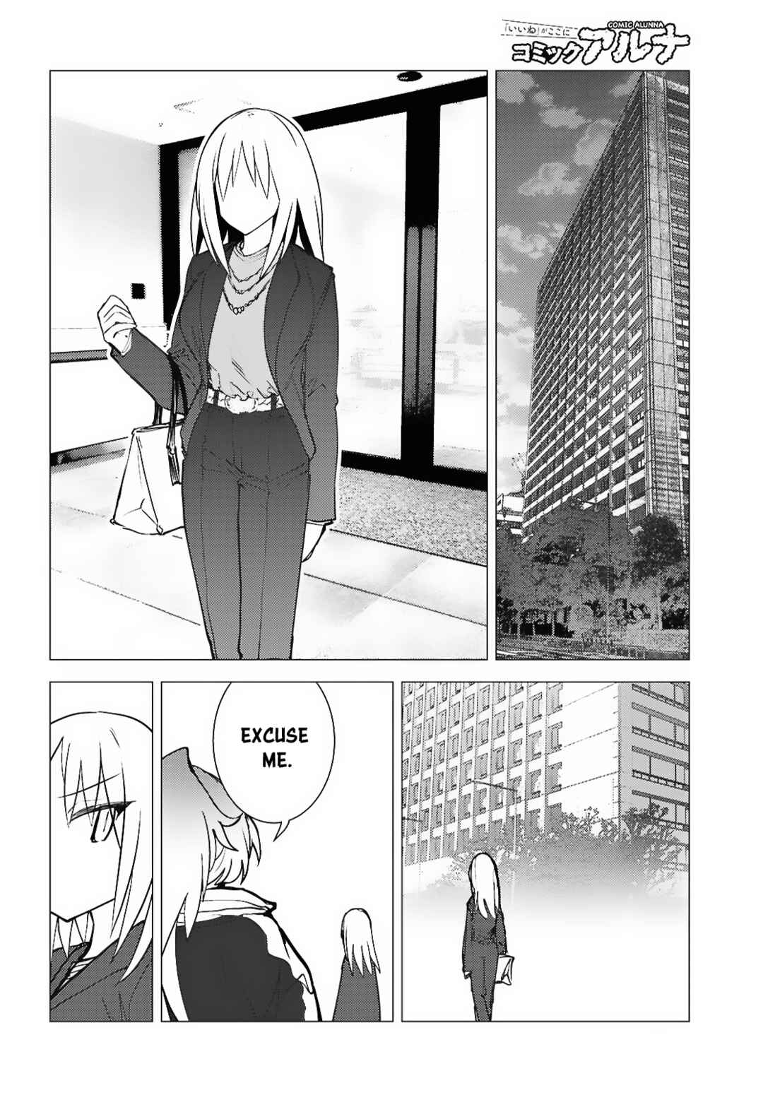 Kotodama Kanaete! Tokie-sensei Chapter 10 - Page 14