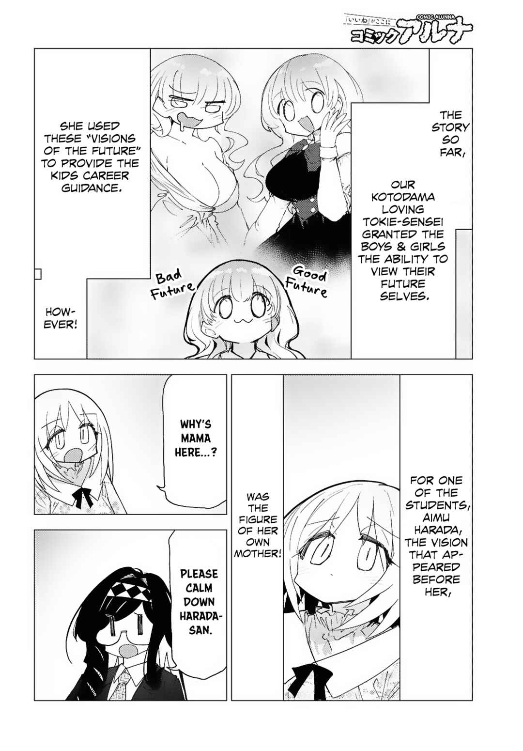 Kotodama Kanaete! Tokie-sensei Chapter 10 - Page 2