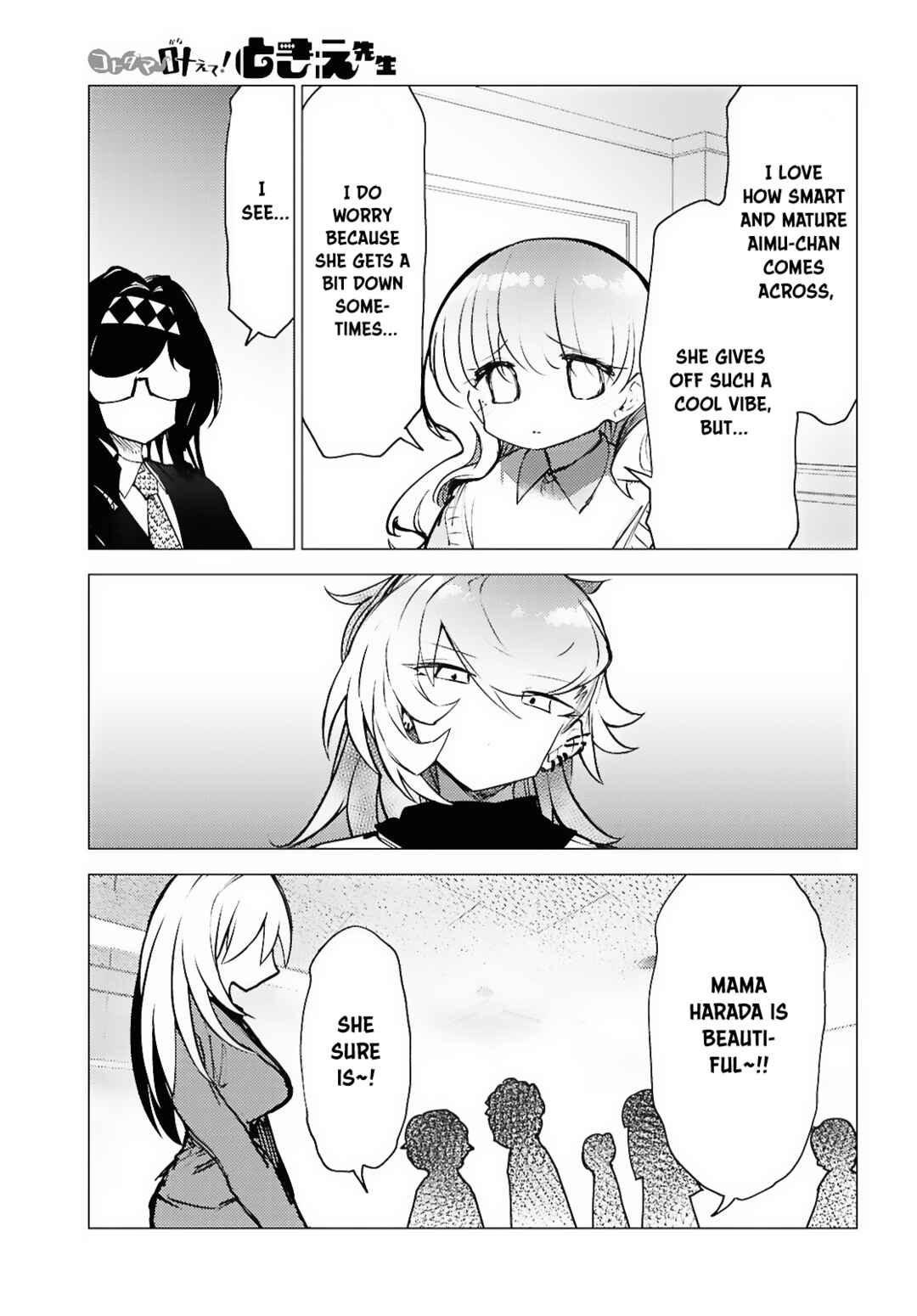 Kotodama Kanaete! Tokie-sensei Chapter 10 - Page 9