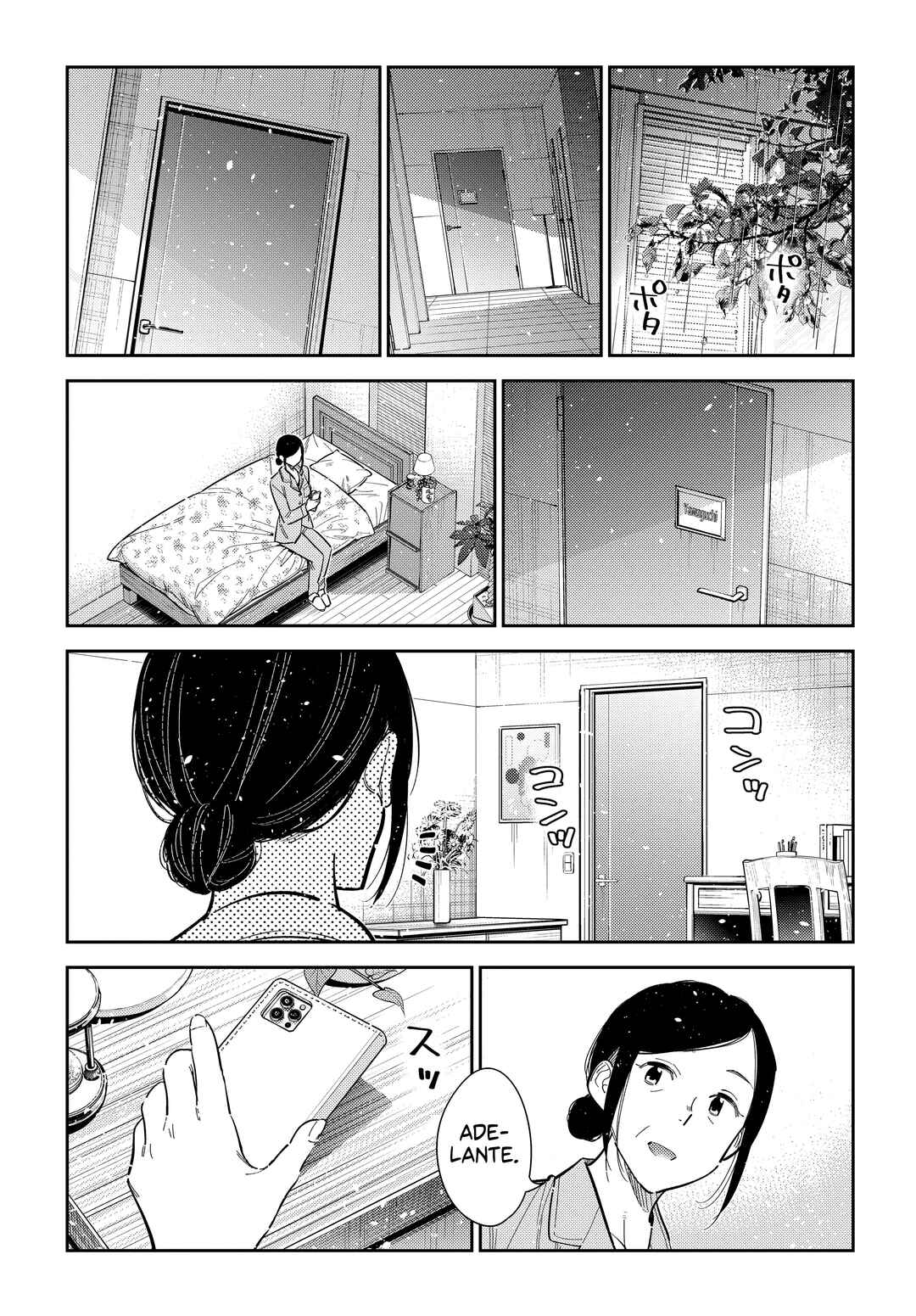 Shiunji-ke no Kodomotachi Chapter 66 - Page 16