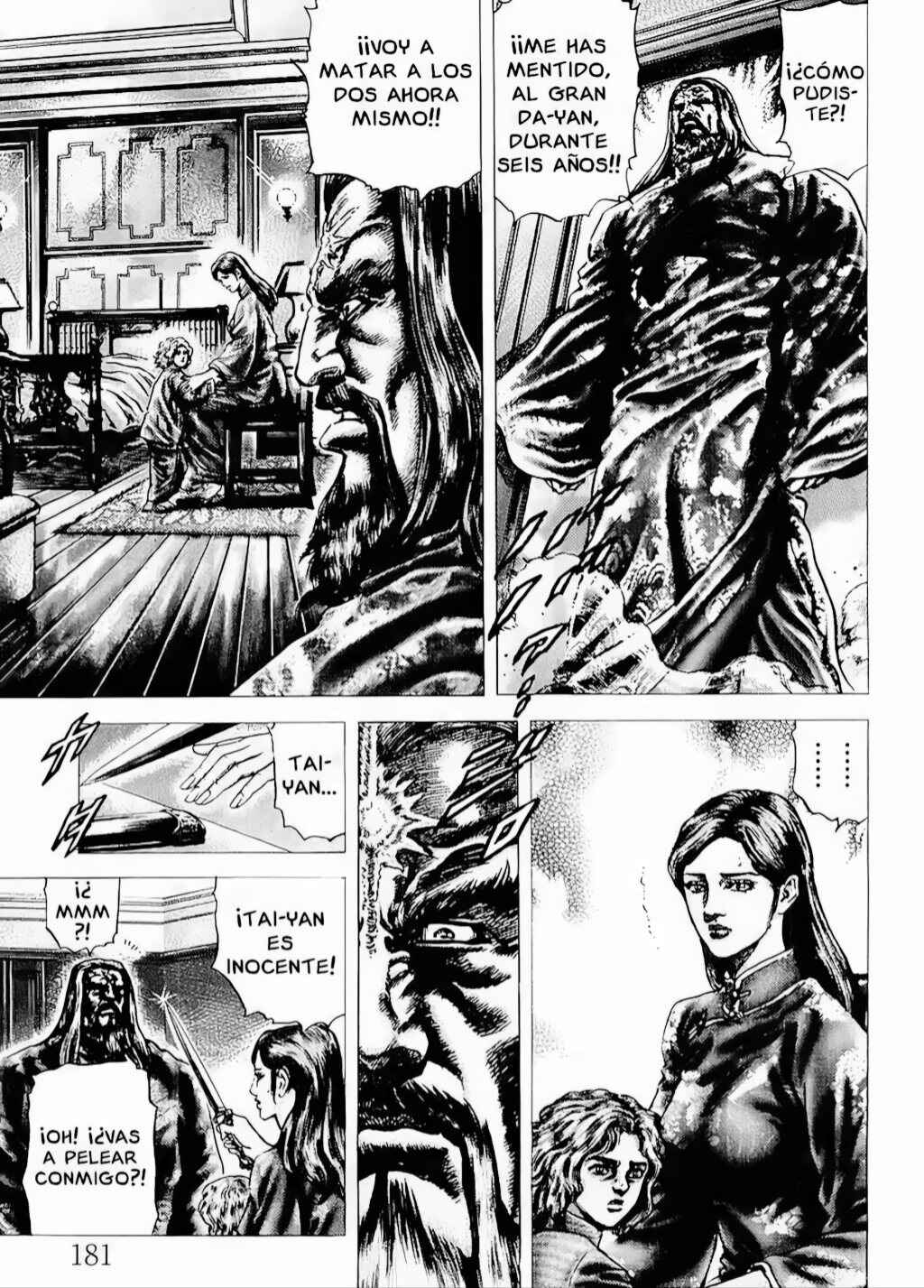 Souten no Ken Chapter 76 - Page 12