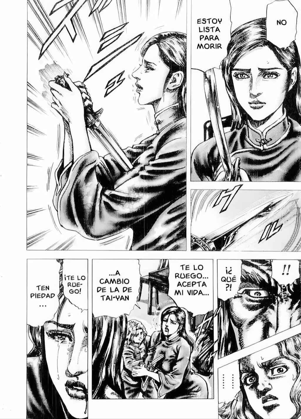 Souten no Ken Chapter 76 - Page 13