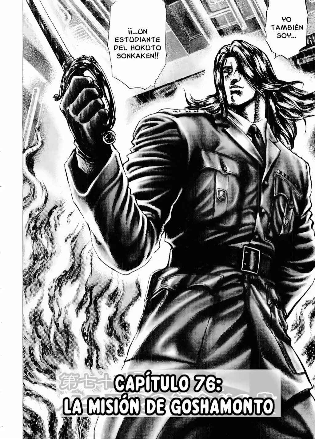Souten no Ken Chapter 76 - Page 2