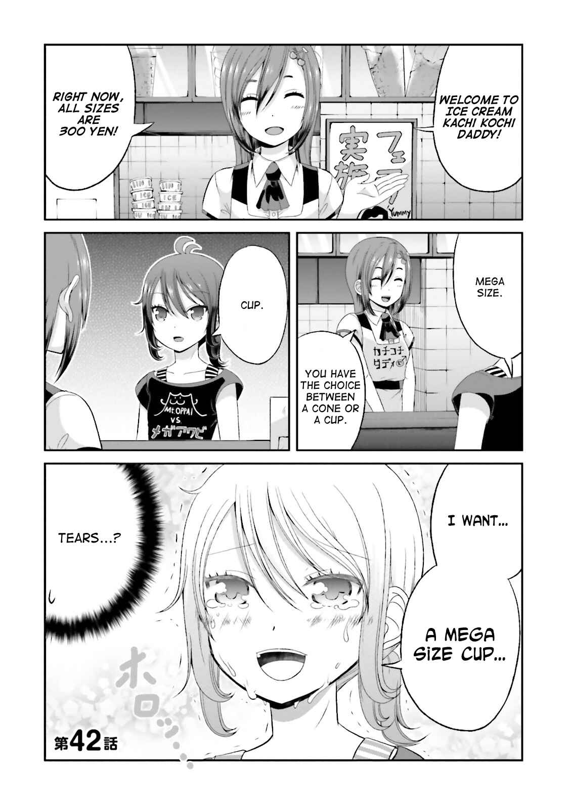 Boku no Kanojo ga Majime Sugiru Shojo Bitch na Ken Chapter 42 - Page 1