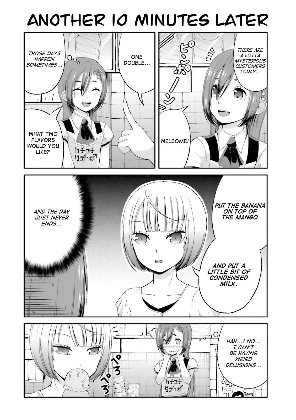 Boku no Kanojo ga Majime Sugiru Shojo Bitch na Ken Chapter 42 - Page 4