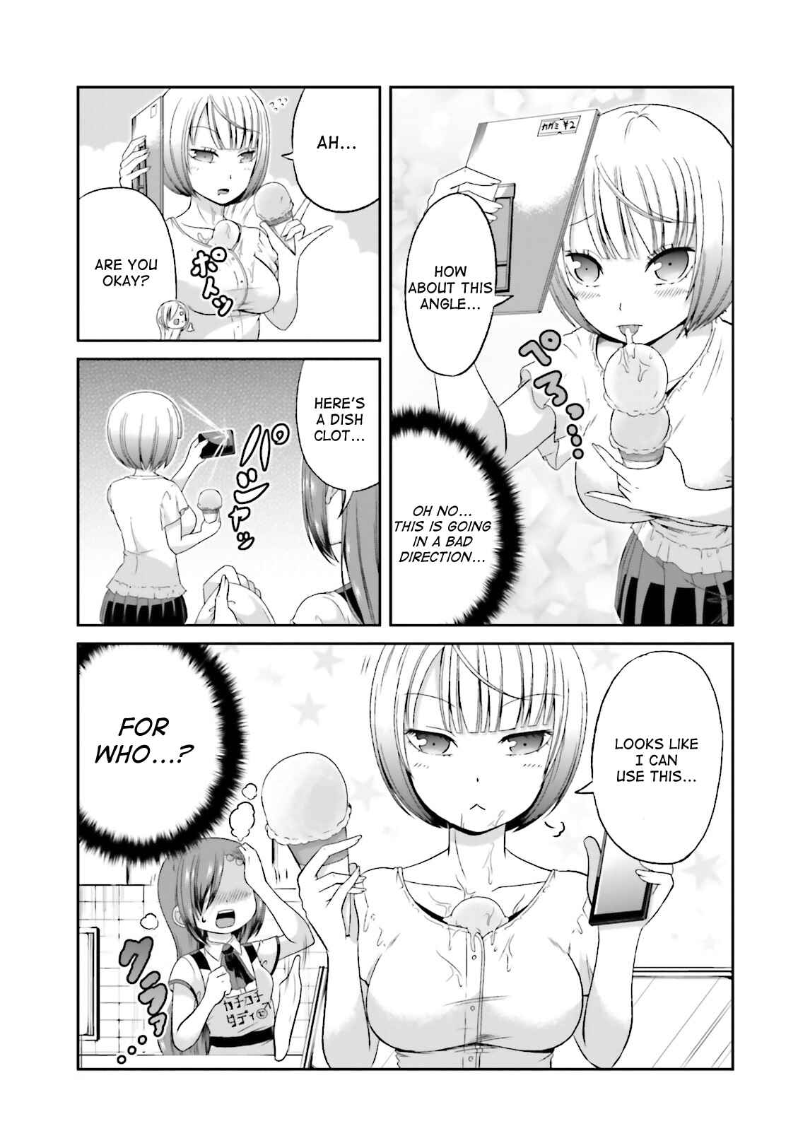 Boku no Kanojo ga Majime Sugiru Shojo Bitch na Ken Chapter 42 - Page 5