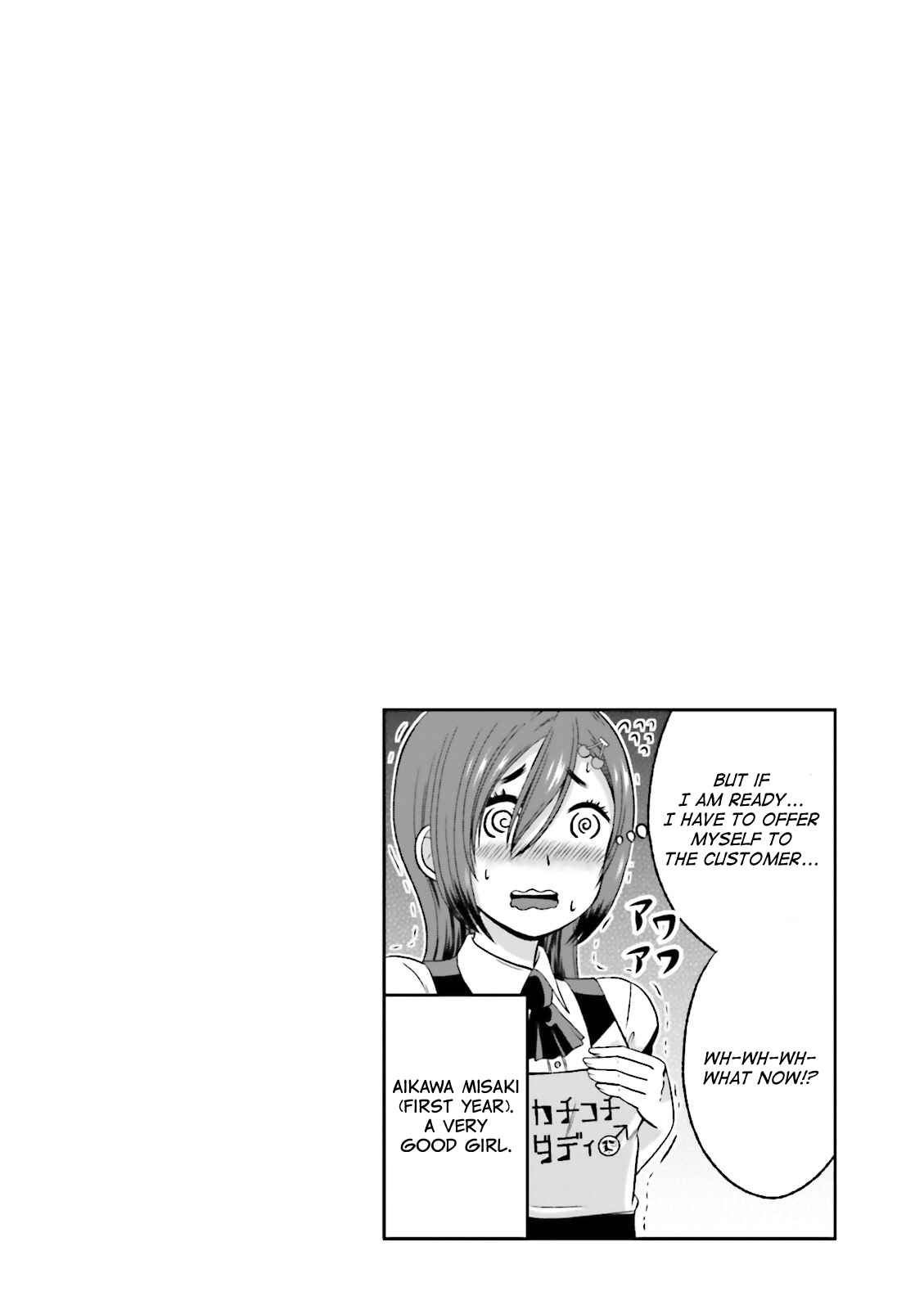 Boku no Kanojo ga Majime Sugiru Shojo Bitch na Ken Chapter 42 - Page 8