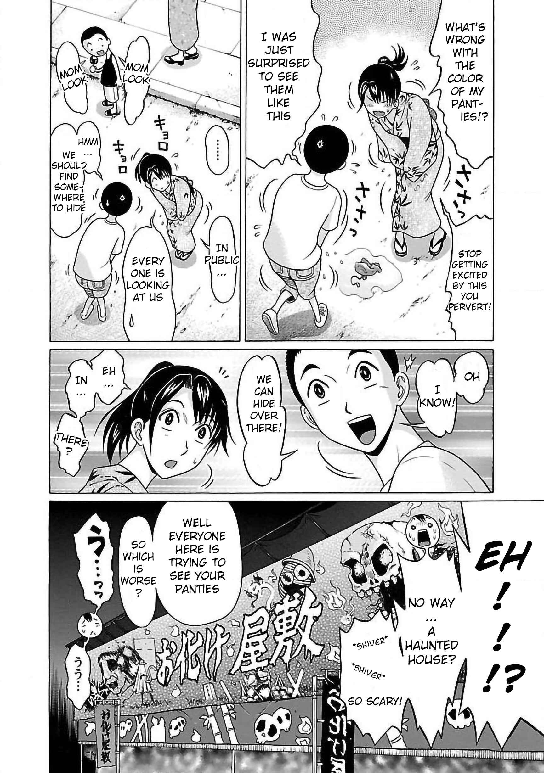 Pansuto Chapter 51 - Page 16