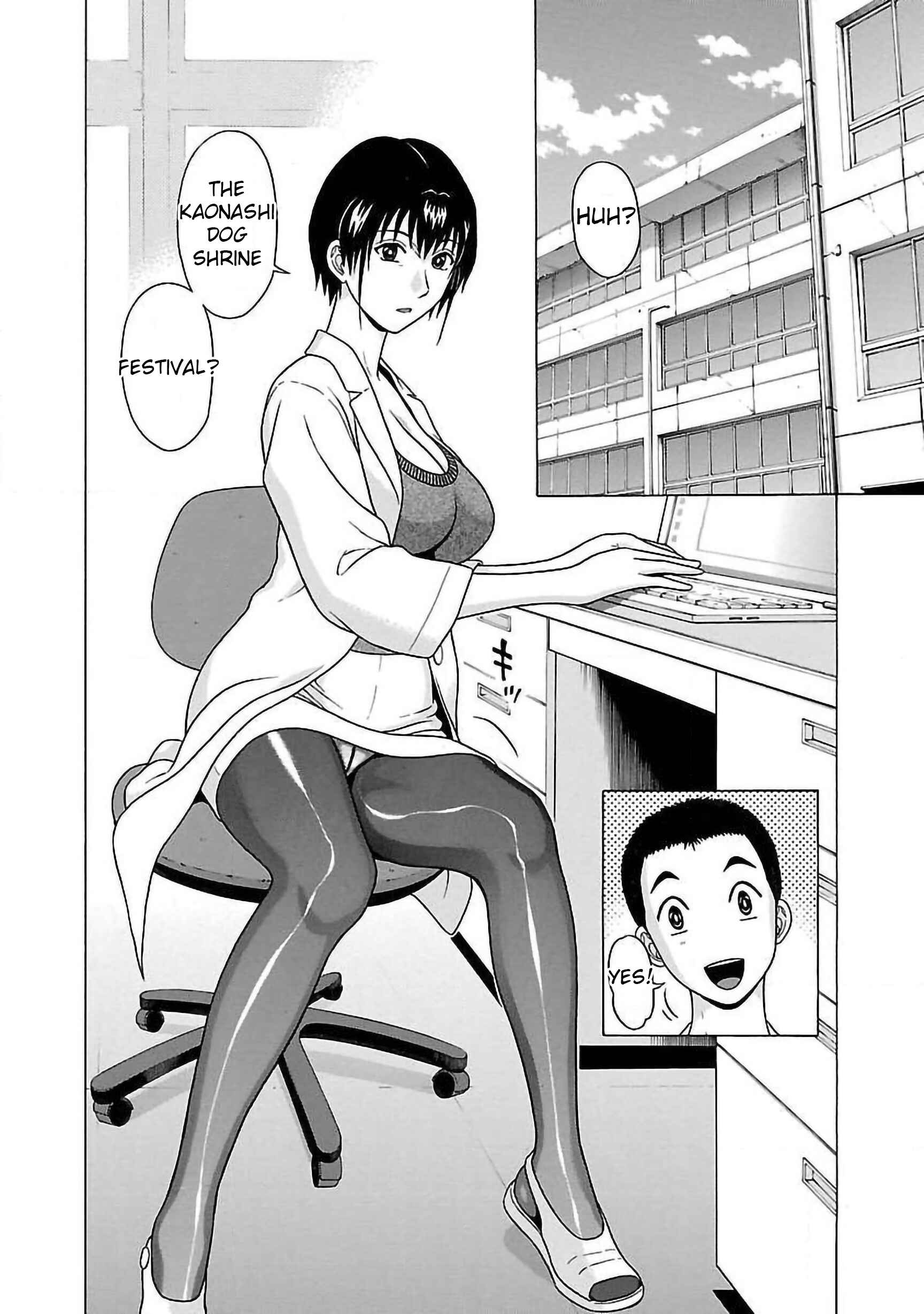 Pansuto Chapter 51 - Page 6