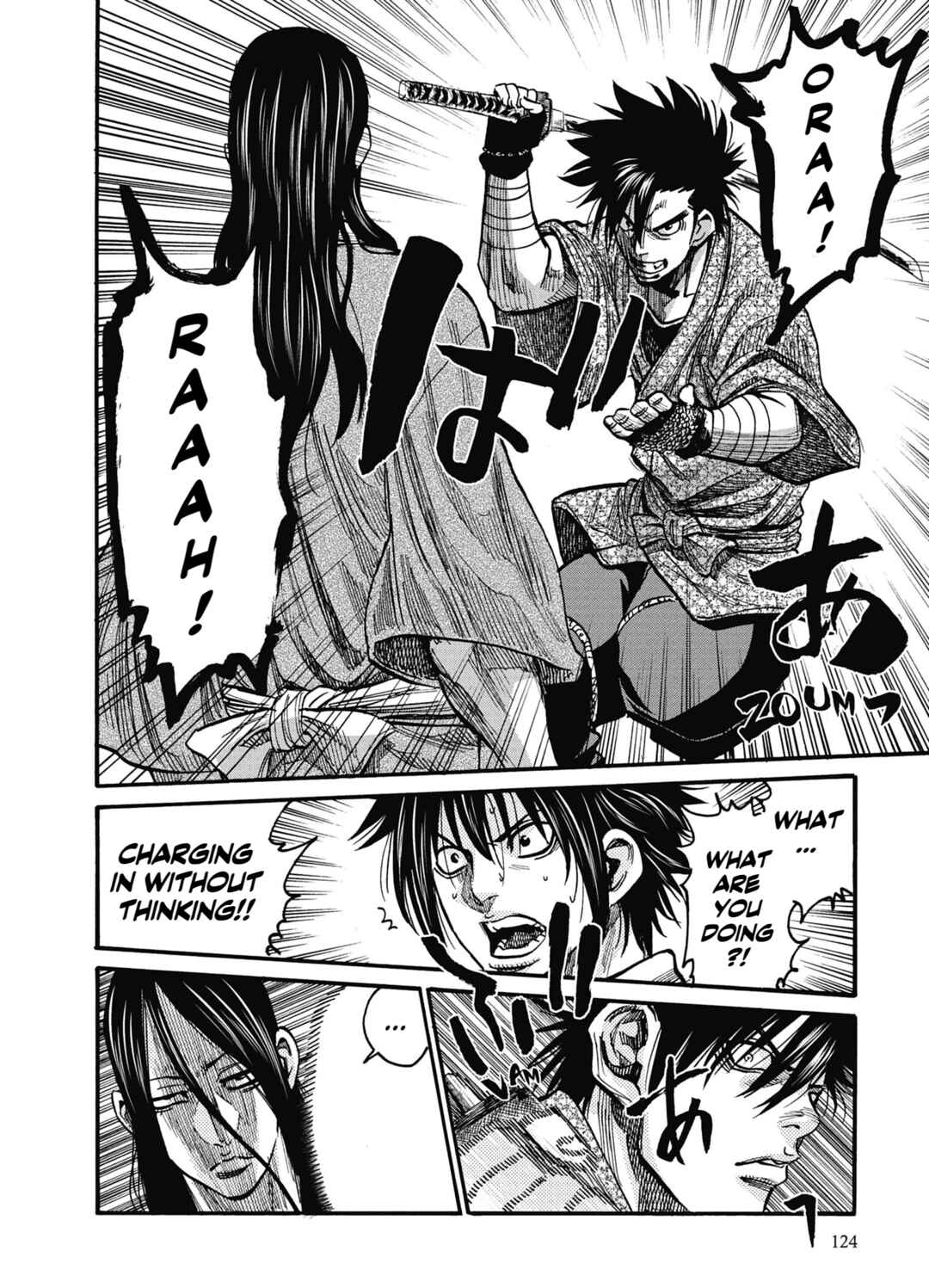 Chiruran: Shinsengumi Requiem Chapter 14 - Page 5