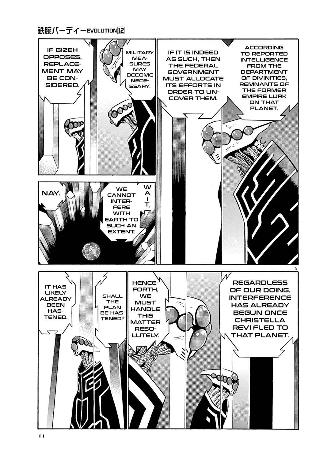 Tetsuwan Birdy Evolution Chapter 121 - Page 11