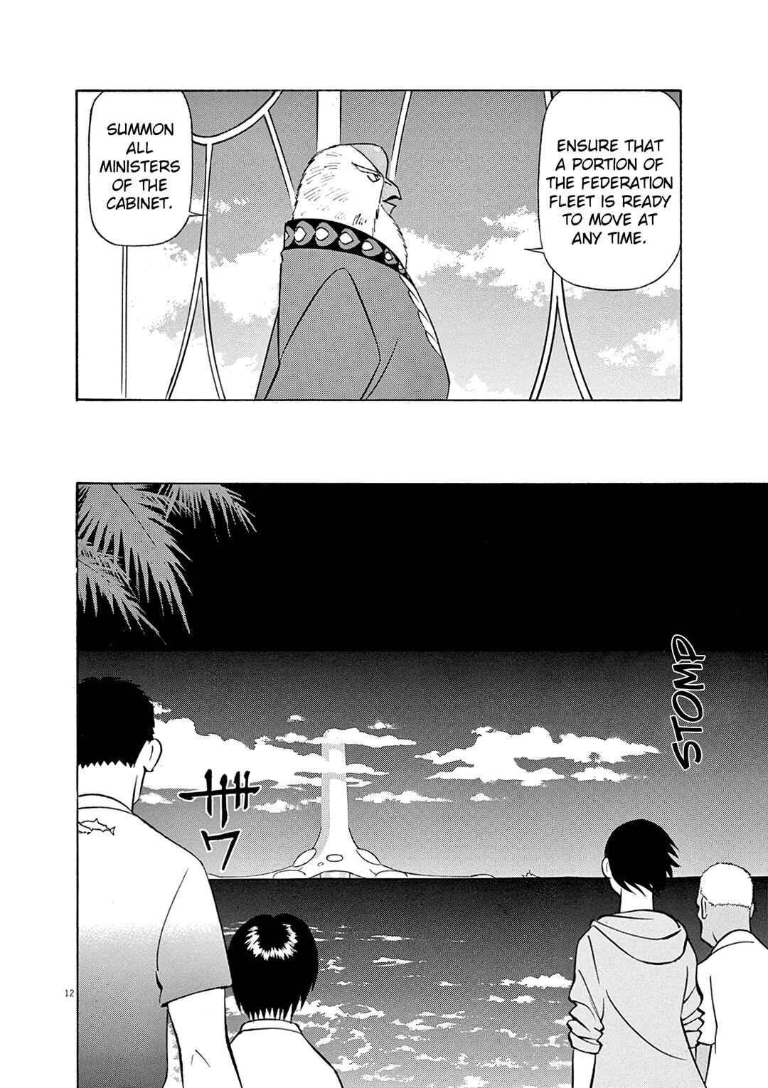 Tetsuwan Birdy Evolution Chapter 121 - Page 14