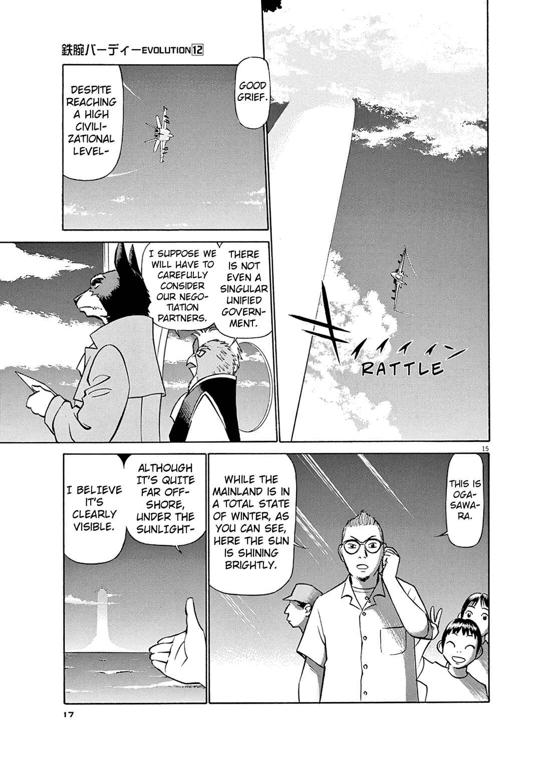Tetsuwan Birdy Evolution Chapter 121 - Page 17