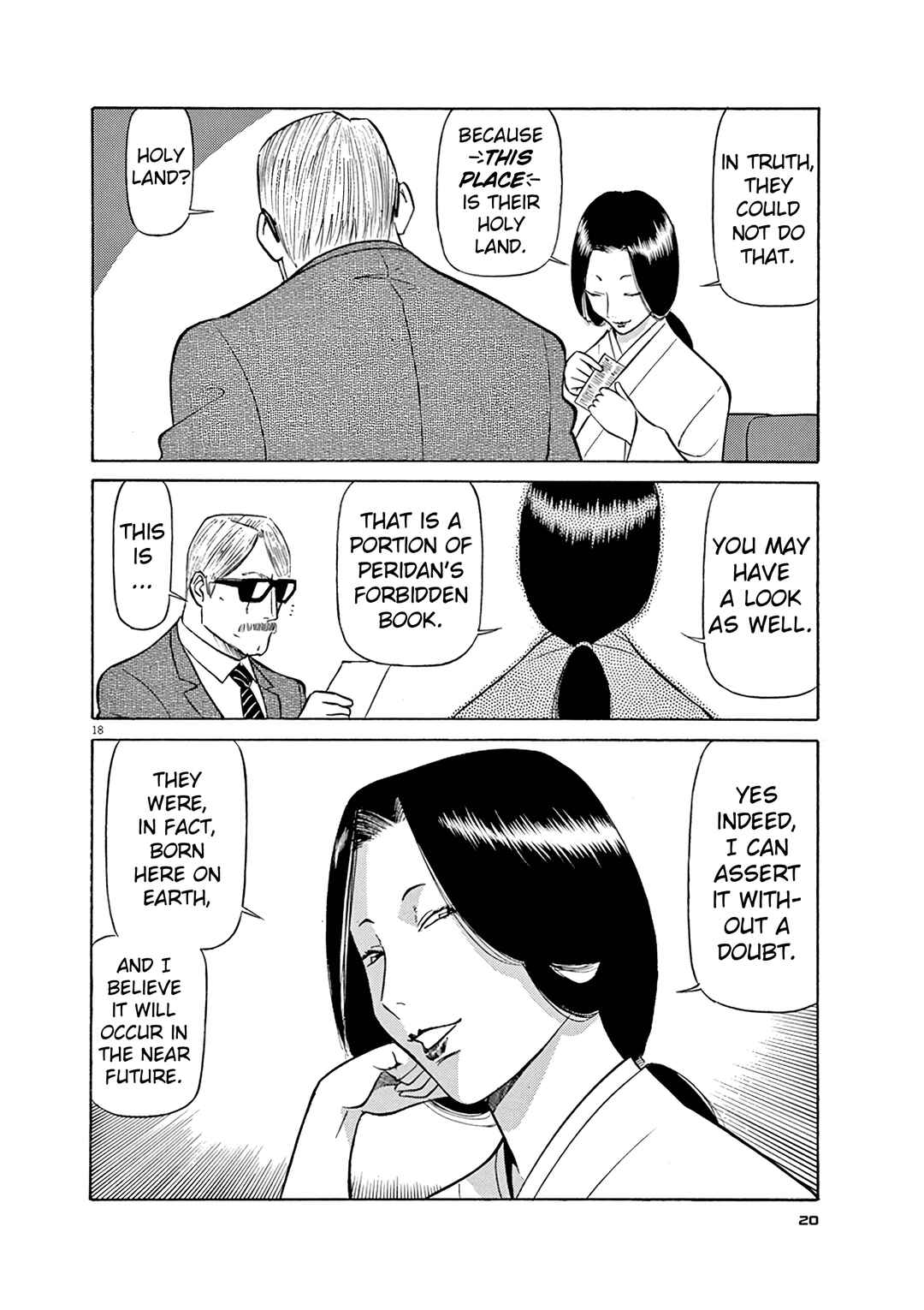 Tetsuwan Birdy Evolution Chapter 121 - Page 20