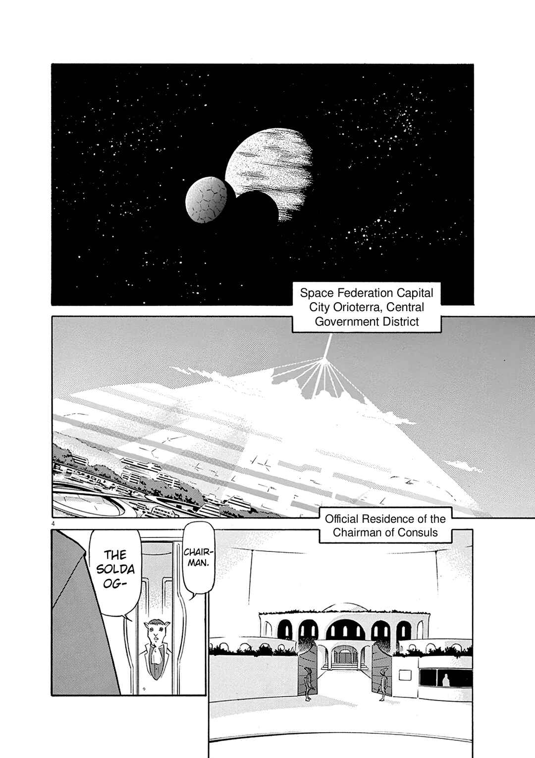 Tetsuwan Birdy Evolution Chapter 121 - Page 7
