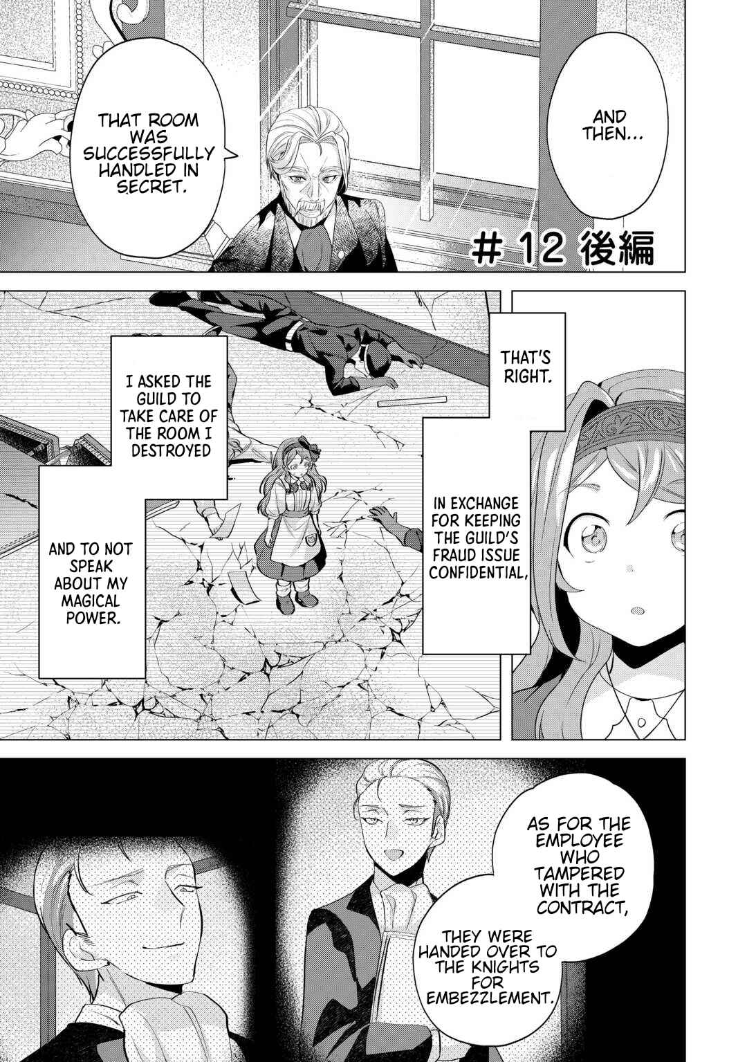 Tensei Shitara Suterareta ga, Hirowarete Tanoshiku Ikiteimasu Chapter 12.2 - Page 1