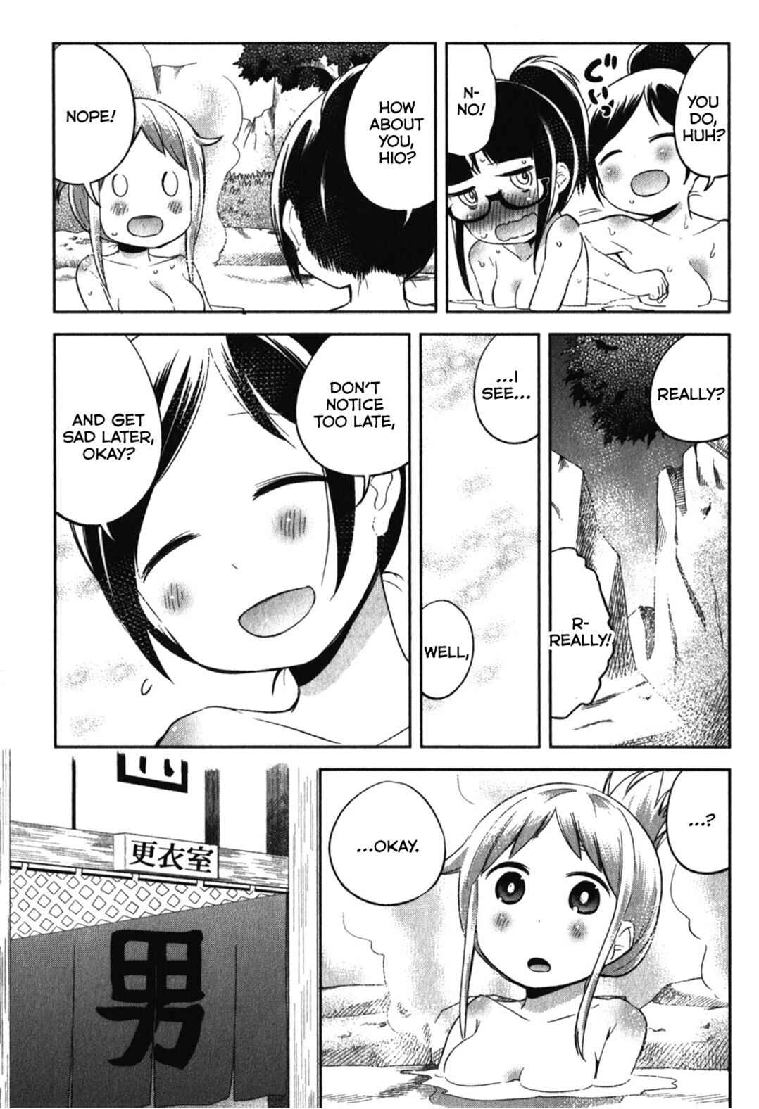 Denkigai no Honya-san Chapter 15 - Page 11