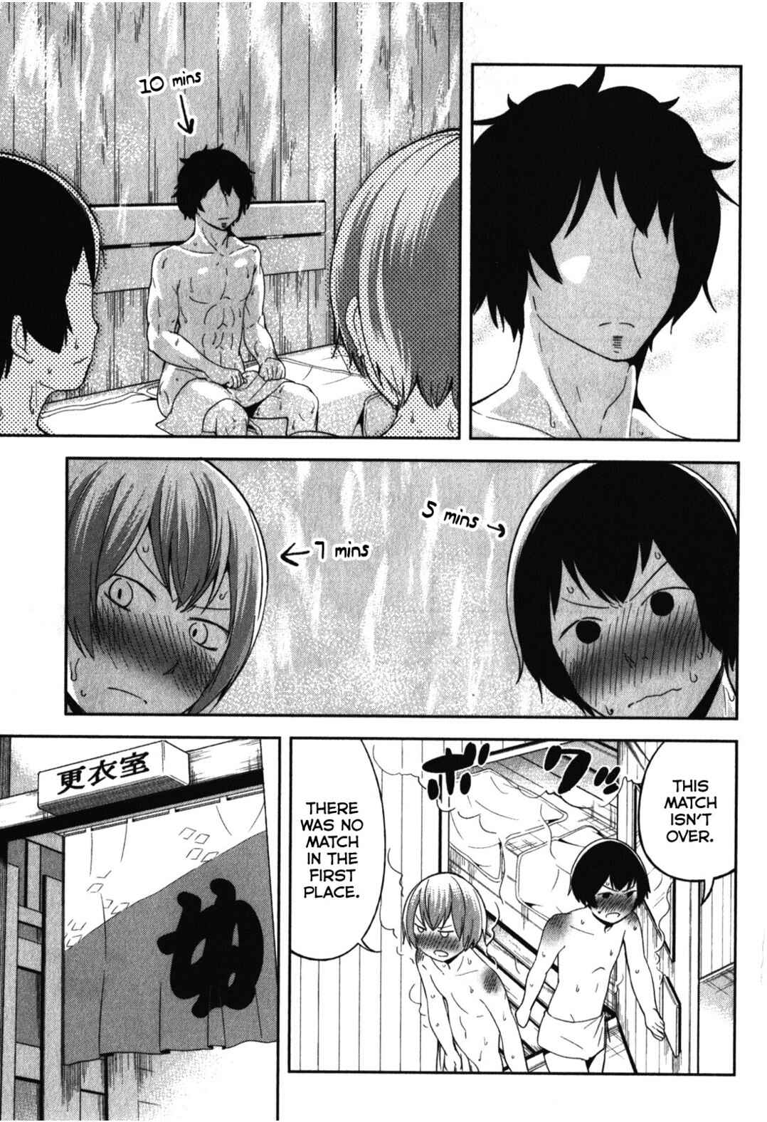 Denkigai no Honya-san Chapter 15 - Page 13