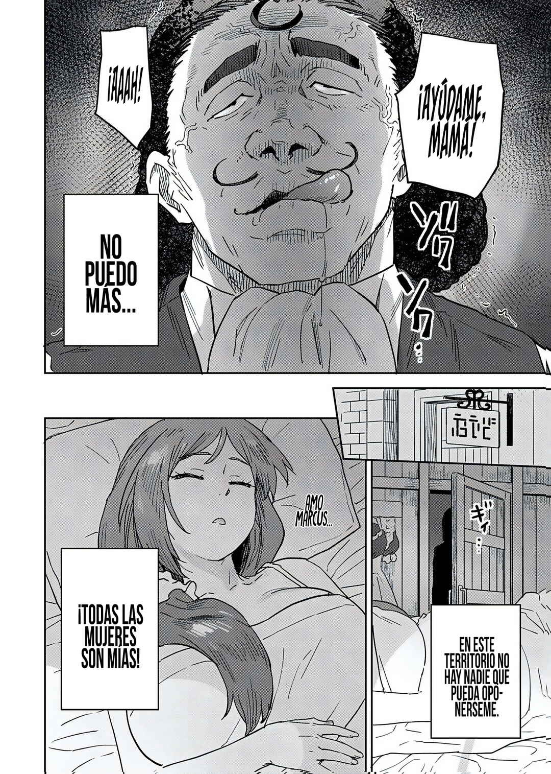 Munou da to Tsuihou Sareta Tensei Majutsushi wa, Kimama ni Majutsu o Kiwameru Chapter 3 - Page 31